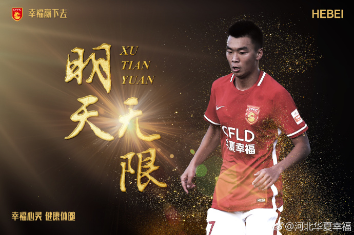 第25分钟，皇马获得前场位置不错的定位球，巴尔韦德在队友掩护配合后右脚打门稍稍偏出。